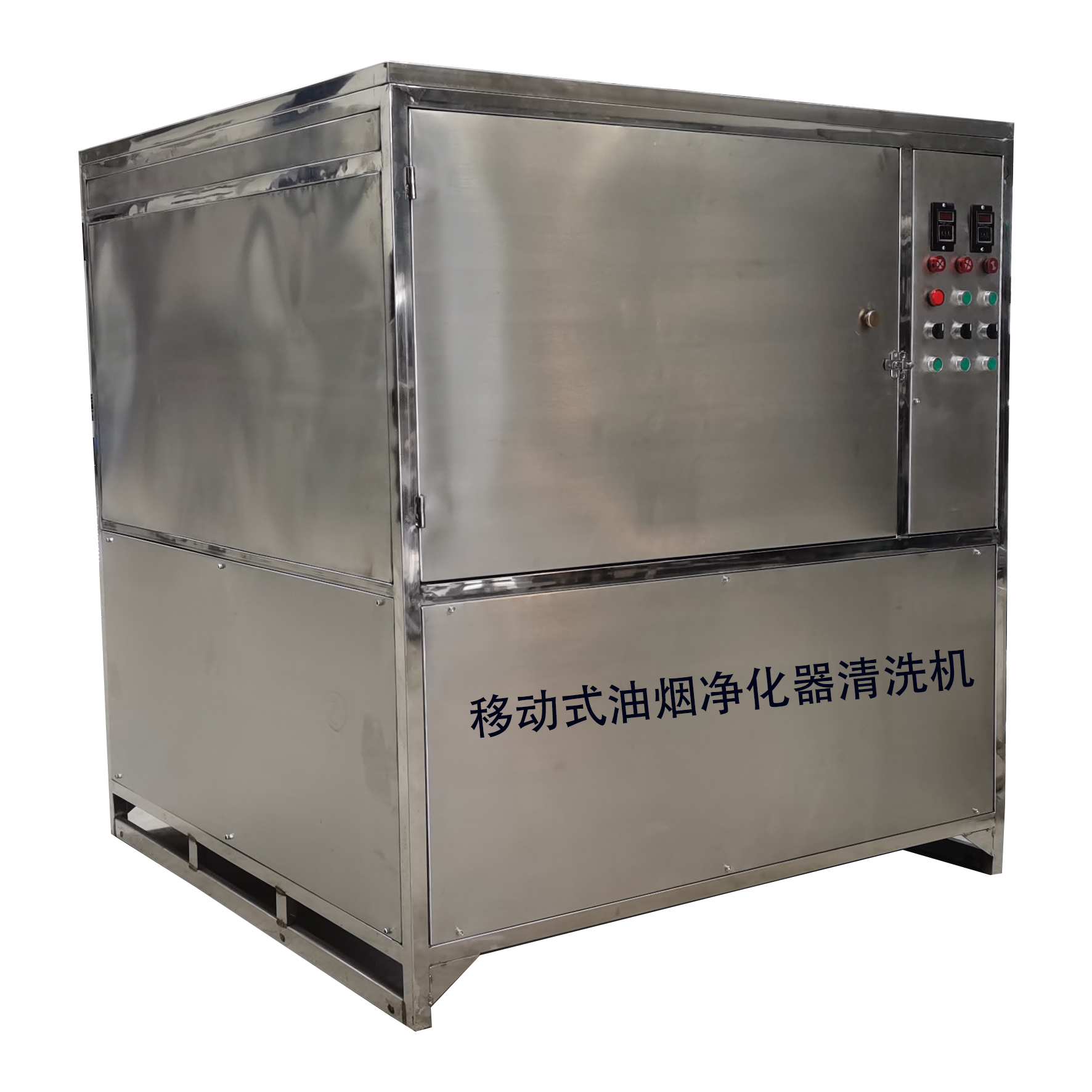 移動式油煙凈化器清洗機_油煙凈化器濾芯清洗