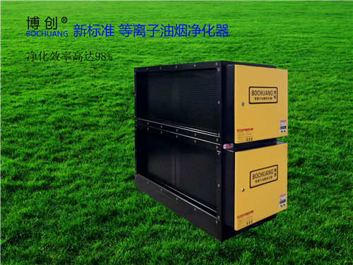 廚房油煙凈化器停止工作五個原因