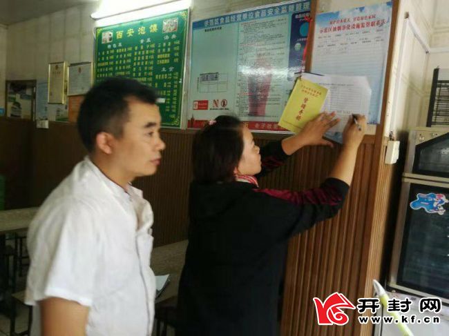 祥和社區加強油煙排放整治營造良好生活環境