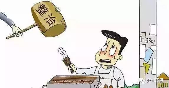 開州區打響餐飲油煙污染治理攻堅戰