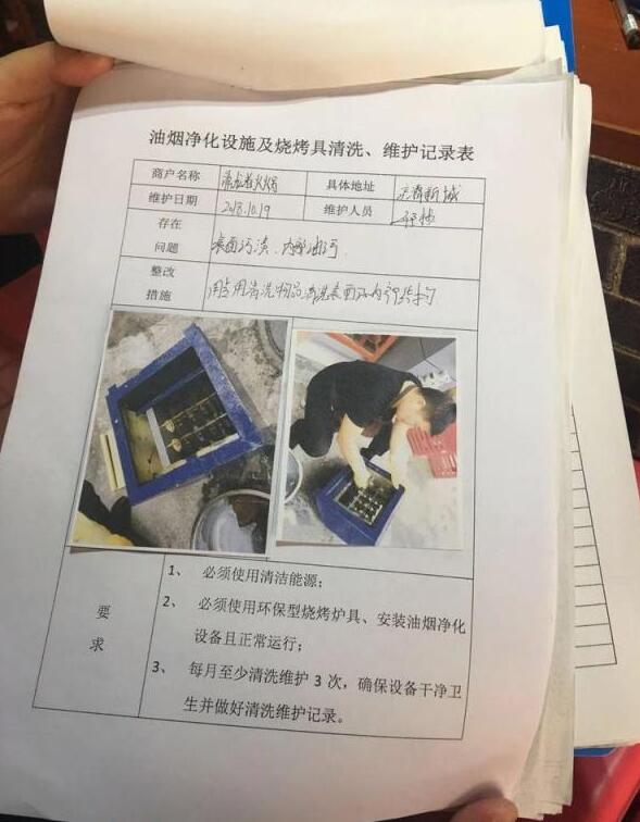 灞橋區直屬二中隊加強轄區原煤禁燒、餐飲油煙凈化檢查工作