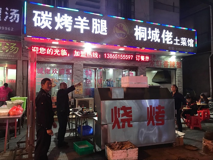 潛山市城管局開展排擋區油煙凈化專項整治工作