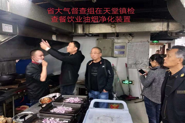 安徽省環保督查組對岳西縣餐飲油煙污染治理進行“回頭看”