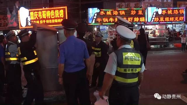 貴陽重拳治理青云路夜市噪音與油煙污染