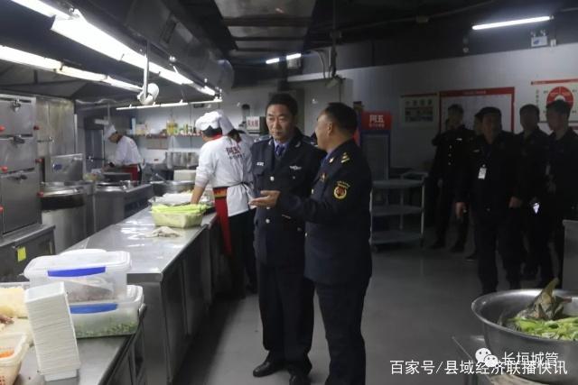 新鄉市平原示范區互查組來長垣縣督察餐飲業油煙治理工作