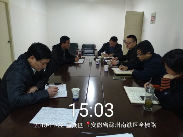 南譙區召開餐飲油煙整治工作專題推進會議