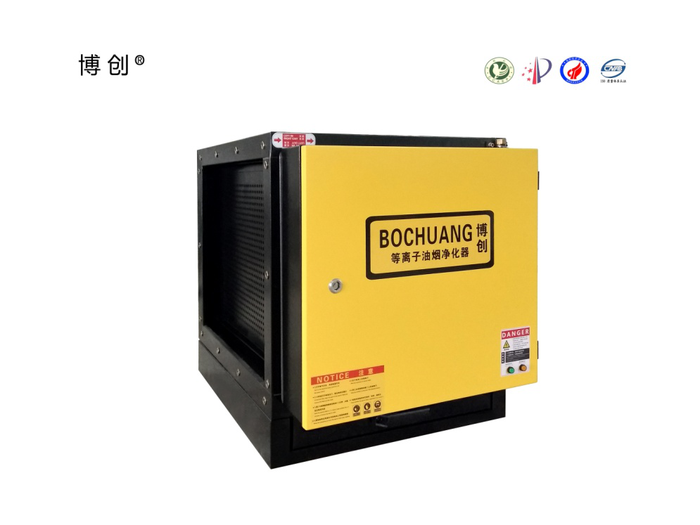 藍博同創談油煙凈化器適用哪些場所?