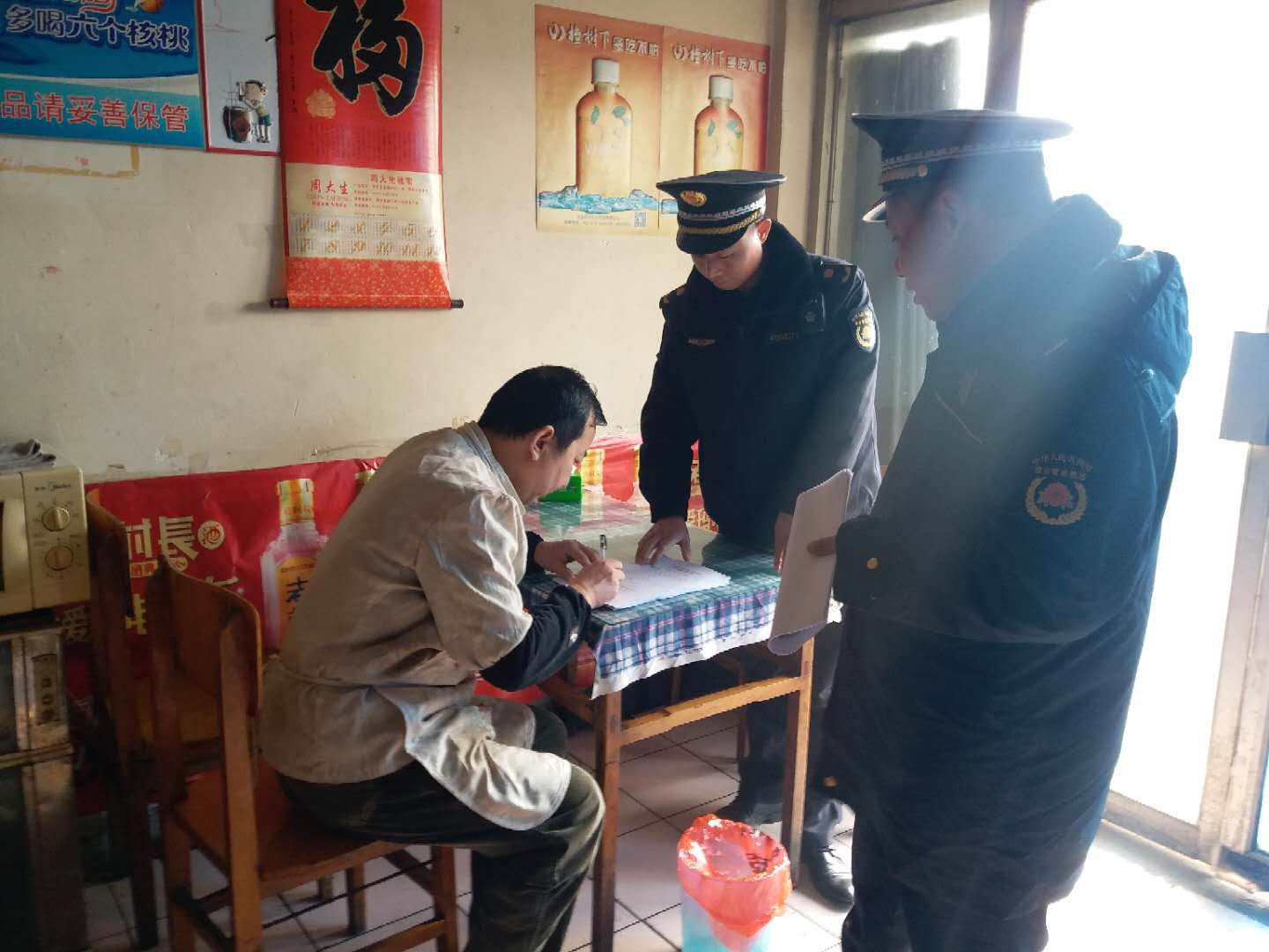 清豐縣綜合執法局召開餐飲服務業油煙污染治理工作推進會