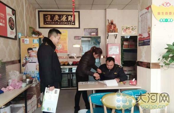 汝州市開展餐飲業油煙污染防治工作