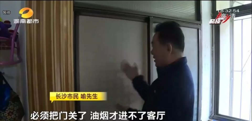 長沙計劃為6萬戶居民家庭免費安裝油煙凈化裝置