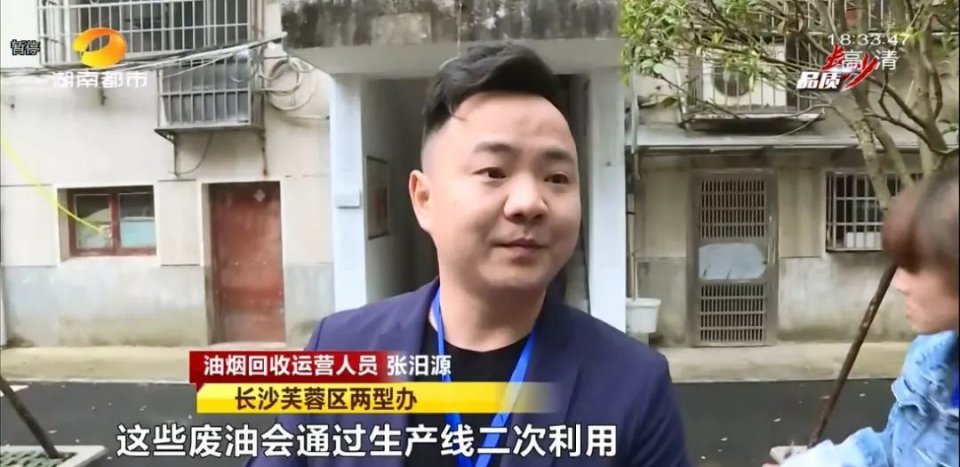 長沙計劃為6萬戶居民家庭免費安裝油煙凈化裝置