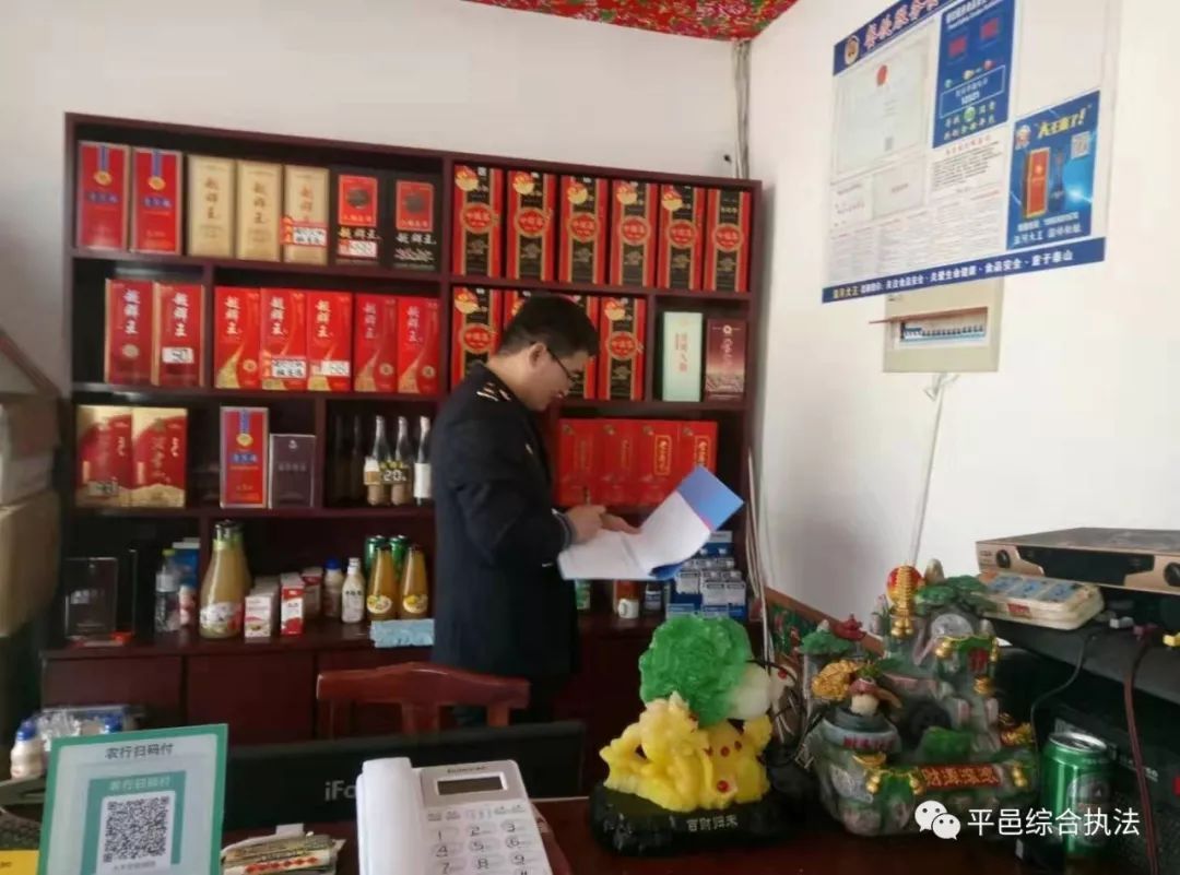 平邑縣綜合行政執法局開展餐廚油煙大氣污染摸底排查工作