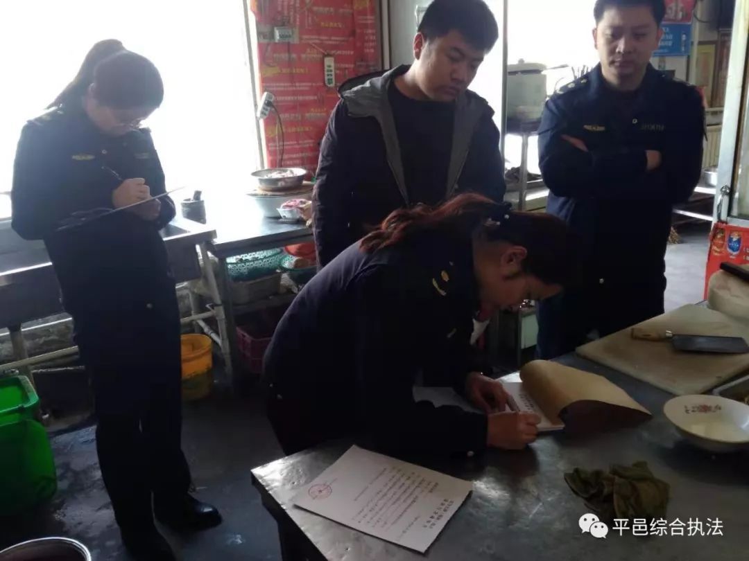 平邑縣綜合行政執法局開展餐廚油煙大氣污染摸底排查工作