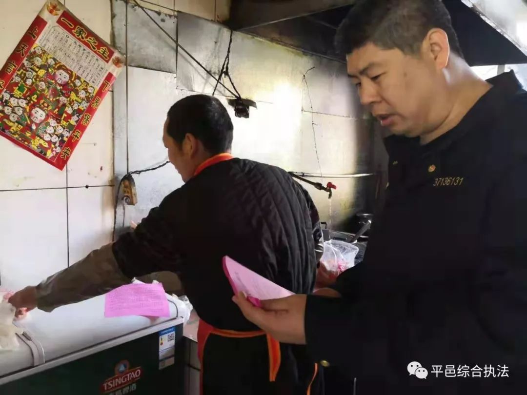 平邑縣綜合行政執法局開展餐廚油煙大氣污染摸底排查工作