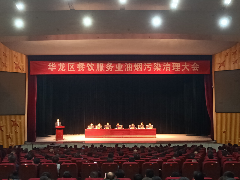 華龍區開展餐飲服務場所油煙污染專項整治