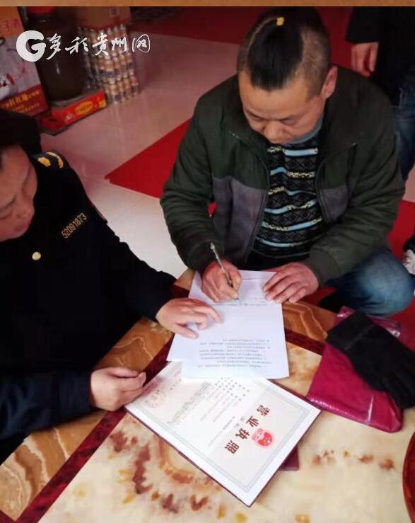 興義市綜合行政執法局下五屯分局開展餐飲油煙排放設施排查