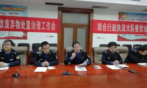 商河縣執法局召開餐飲油煙污染治理工作培訓學習活動