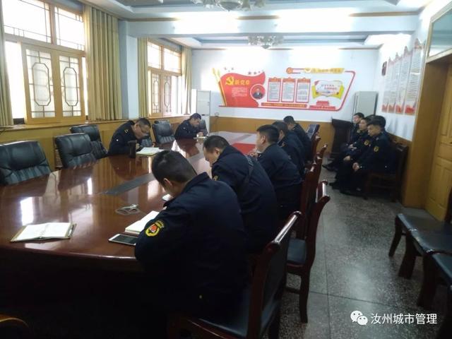 汝州市城市管理局召開餐飲油煙治理工作推進會