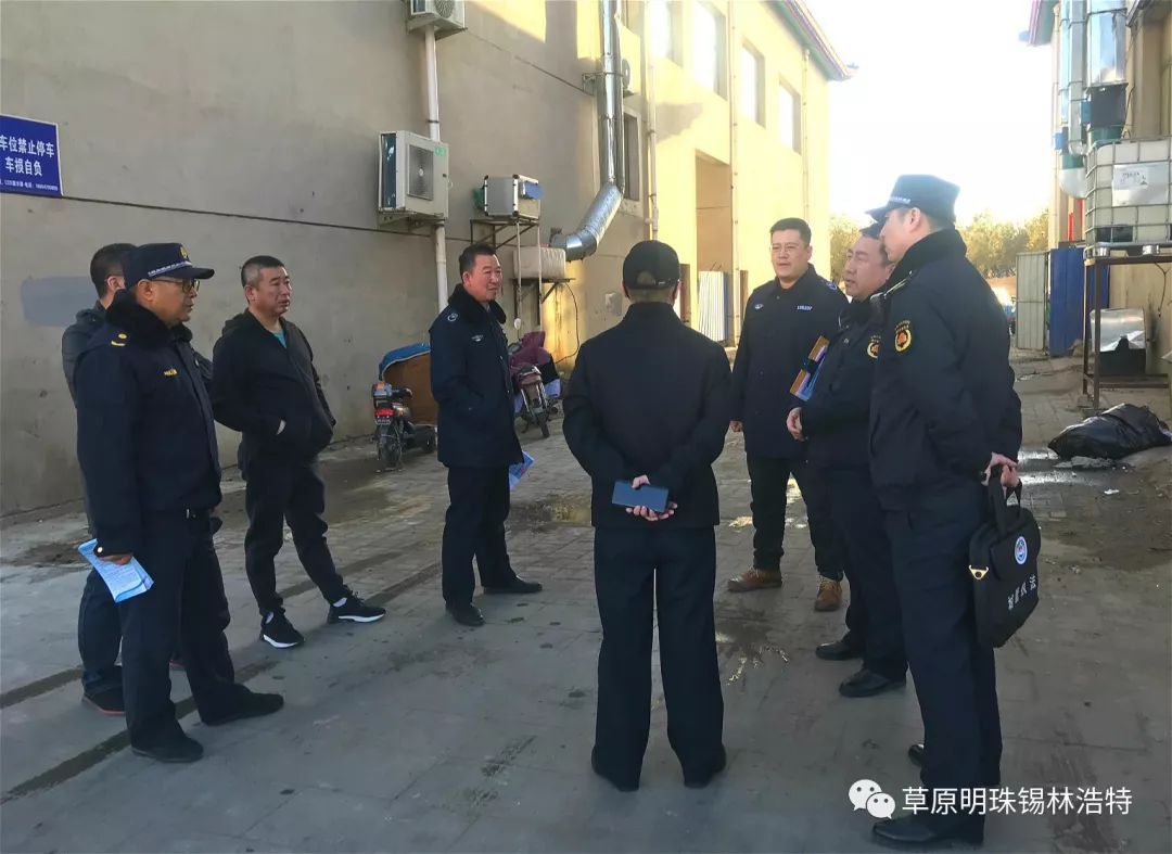 錫林浩特市開展燒烤服務業油煙污染和露天燒烤專項整治行動