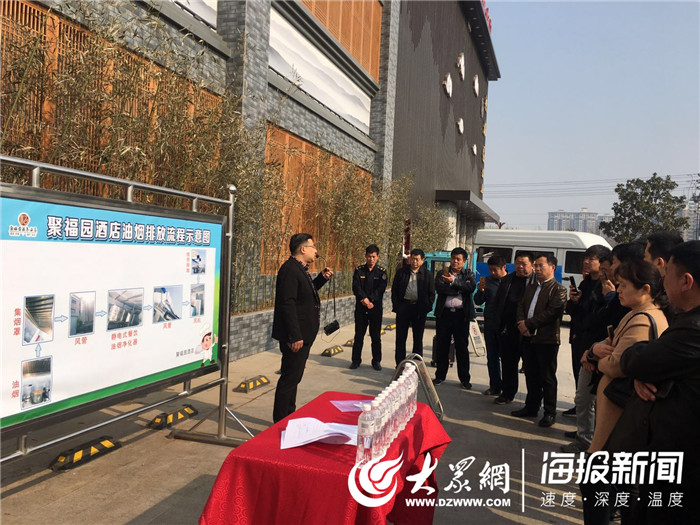 單縣綜合行政執法局組織召開餐飲油煙污染治理工作培訓會