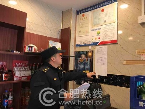 和平路街道城管中隊開展轄區內餐飲業復查