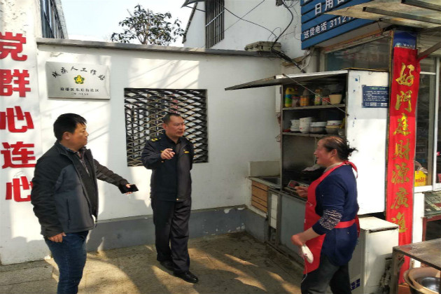 北門公共服務中心開展油煙污染排查整治行動