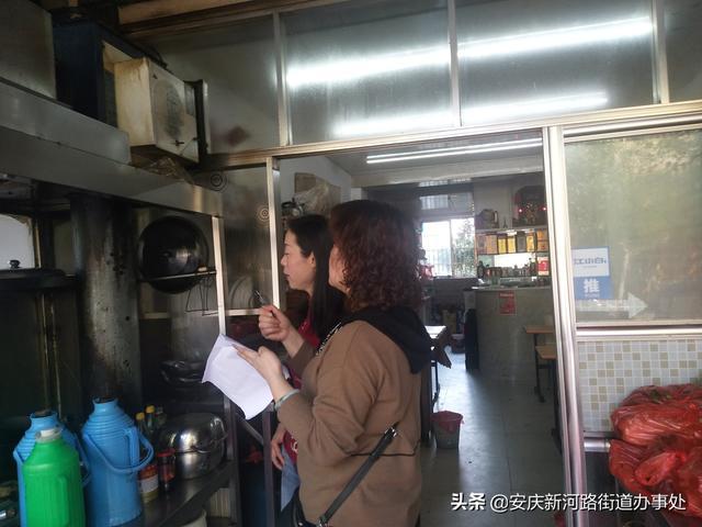 地質社區對轄區內所有餐飲經營戶開展了摸底調查工作