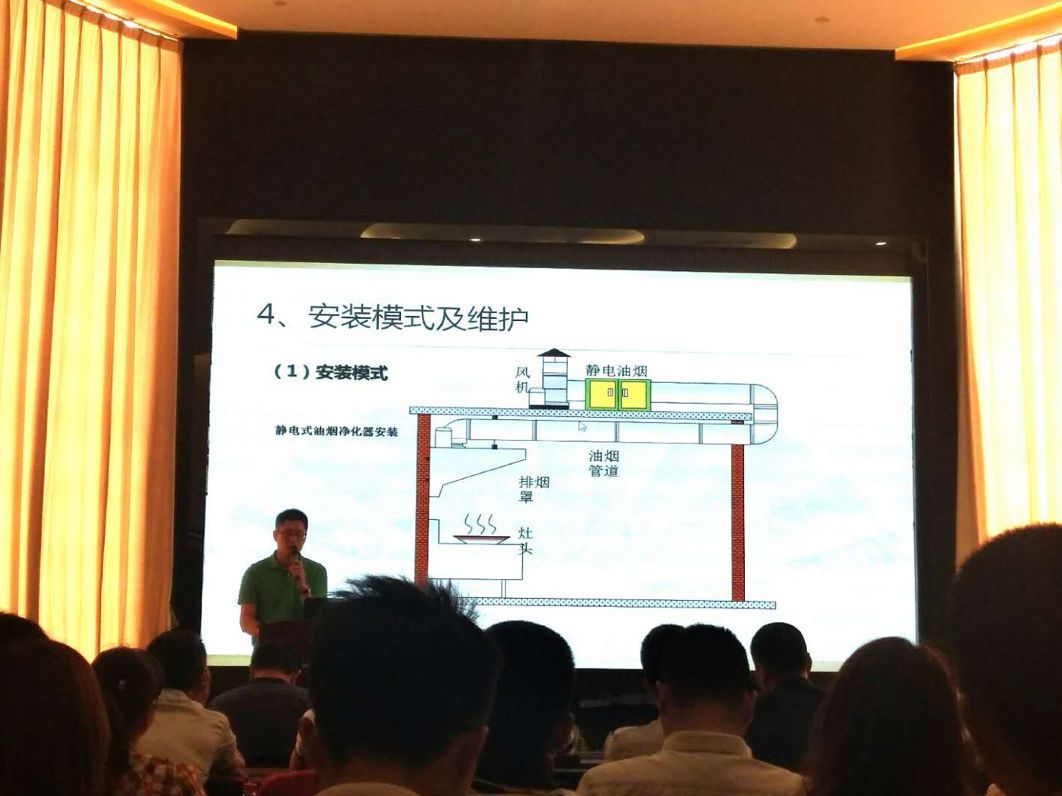 南莊鎮召開2019年南莊鎮餐飲行業油煙污染整治工作會議
