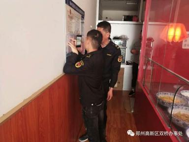 雙橋辦事處開展餐飲業油煙污染治理