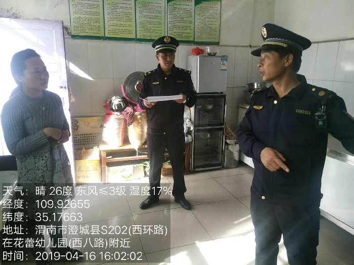 澄城縣開展為期10天的油煙污染全方位排查活動