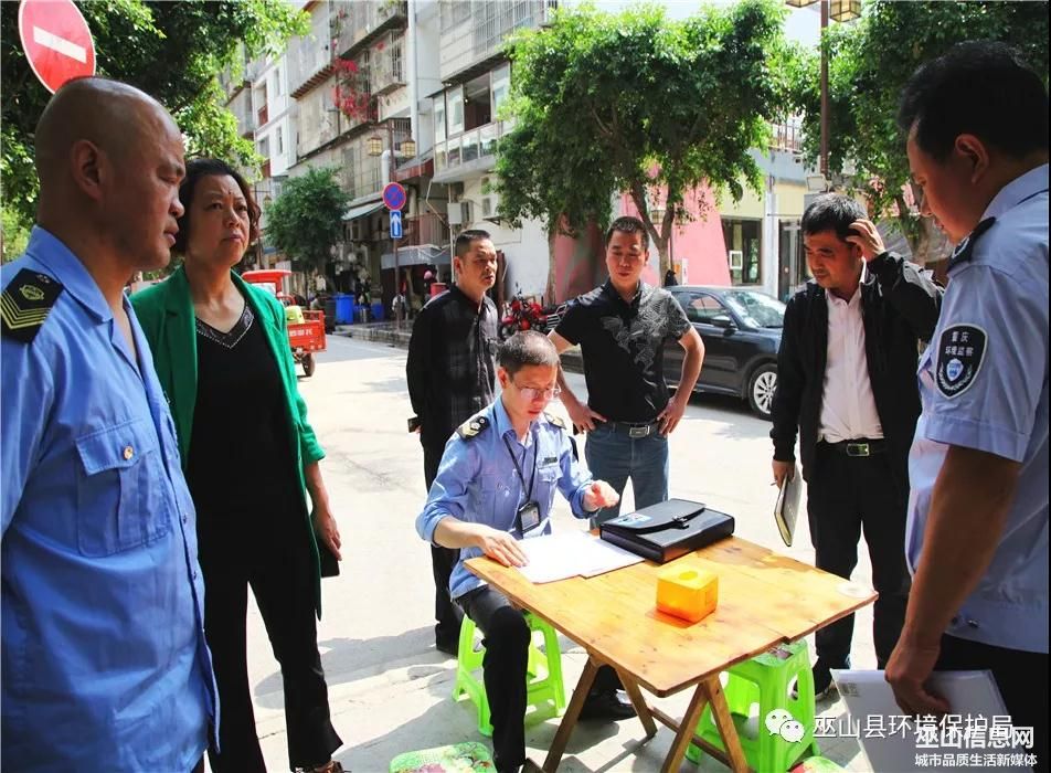 巫山縣聯合開展油煙污染治理執法檢查