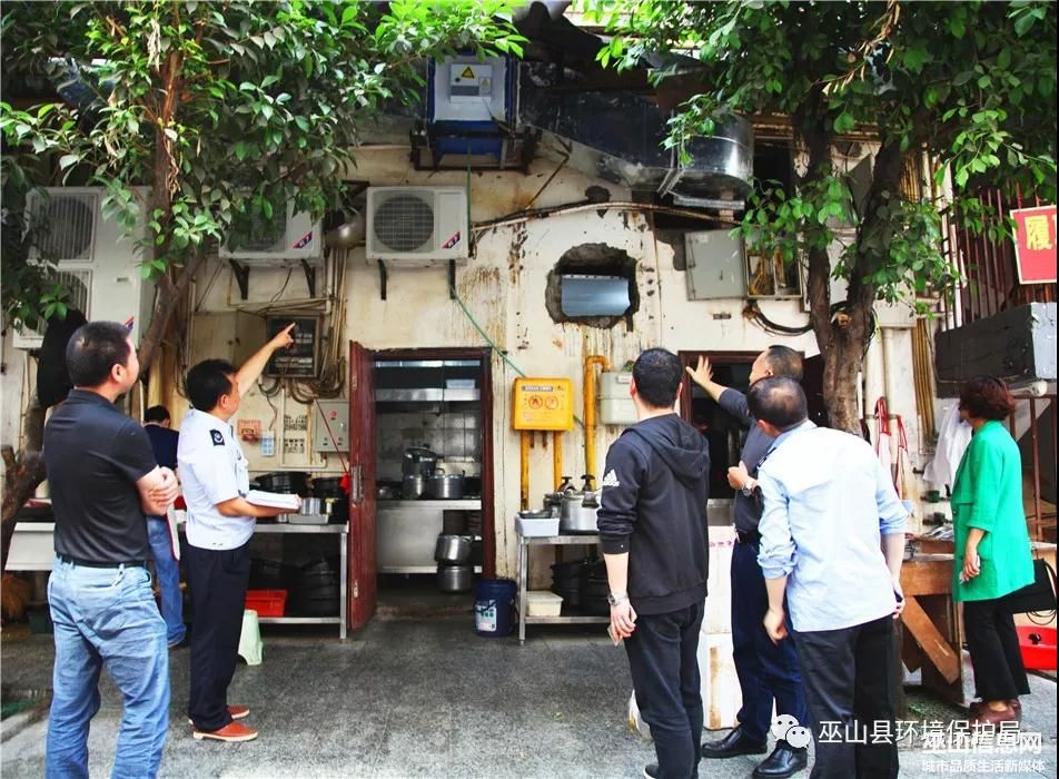 巫山縣聯合開展油煙污染治理執法檢查