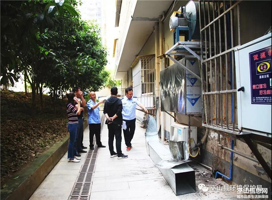 巫山縣聯合開展油煙污染治理執法檢查