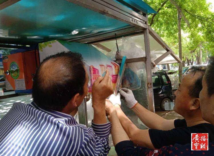 渭濱區城管第八中隊治理東二路夜市攤點