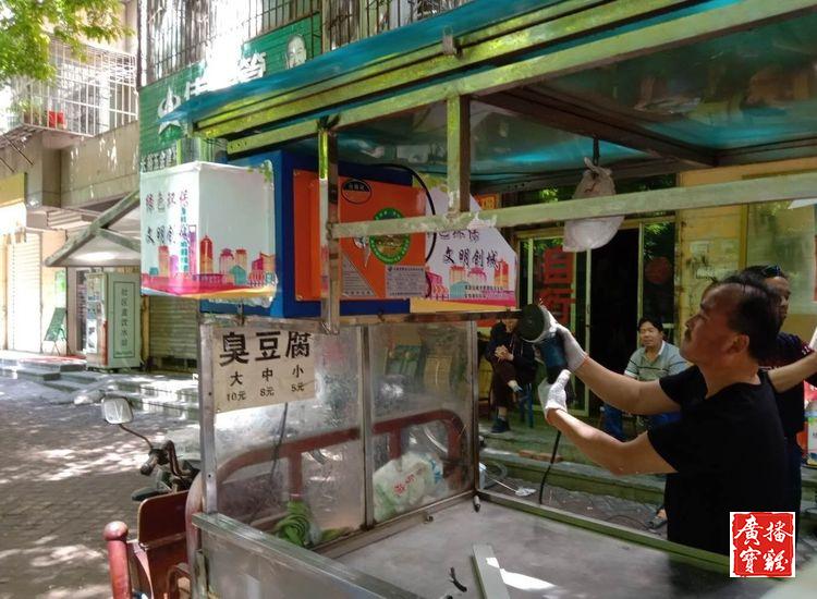 渭濱區城管第八中隊治理東二路夜市攤點