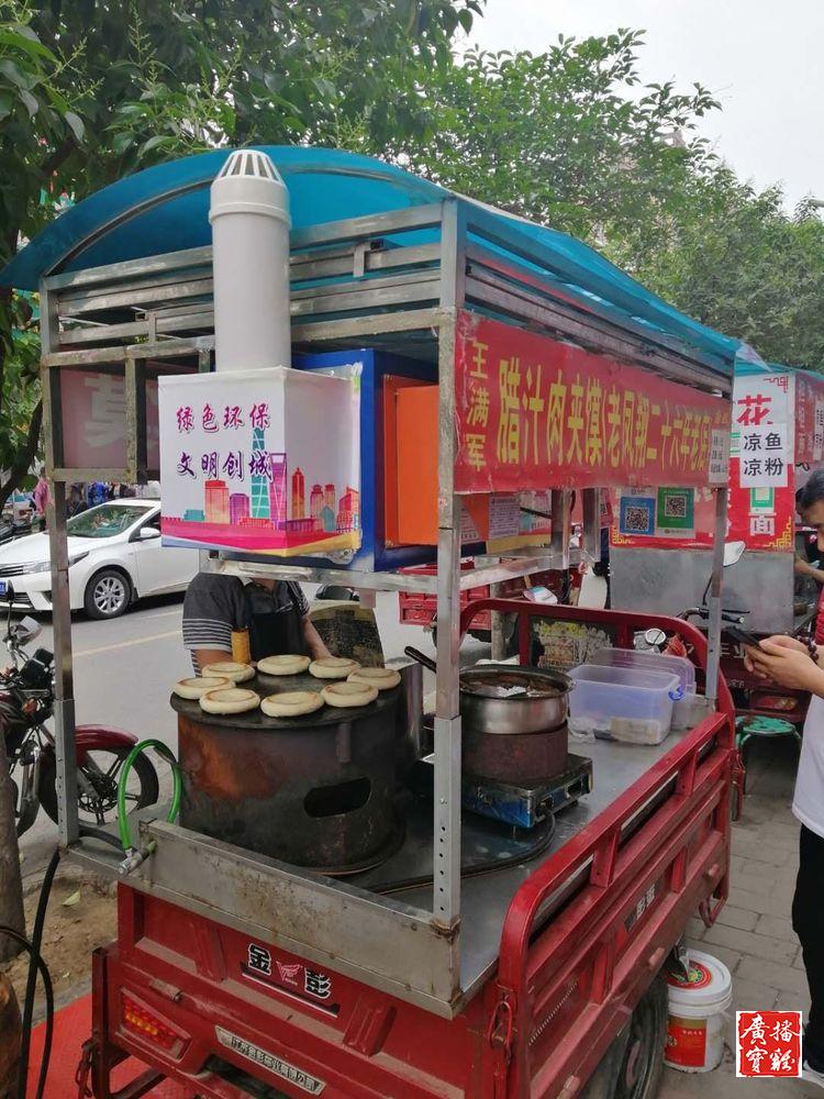 渭濱區城管第八中隊治理東二路夜市攤點