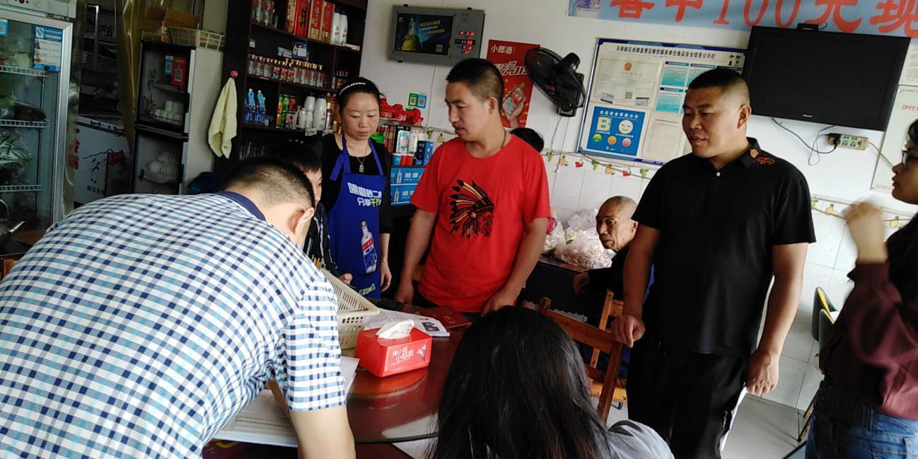 保水村聯合多部門開展餐飲企業環境綜合整治