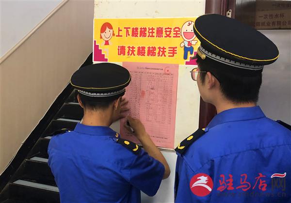 駐馬店市開發區開展小型餐館油煙排放專項整治行動