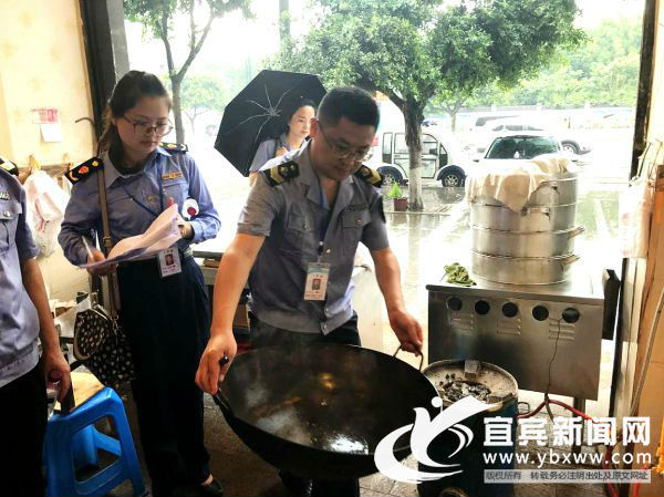 宜賓市開展全市大氣污染防治攻堅戰