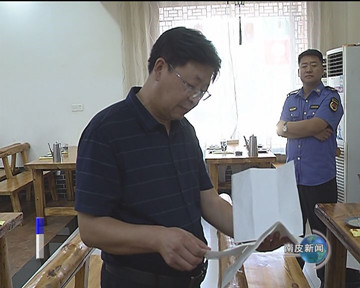 南皮縣開展餐飲油煙凈化專項整治行動