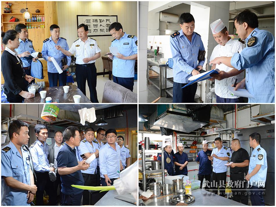 武山縣召開餐飲油煙專項整治及餐廚垃圾治理回頭看專題會議