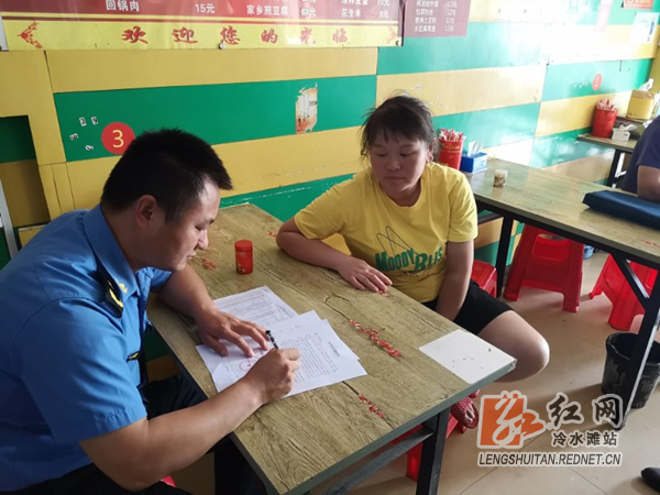 冷水灘多部門聯合開展餐飲油煙污染整治行動