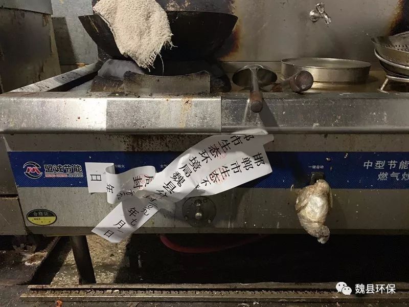 魏縣開展城區室內燒烤突擊檢查集中行動