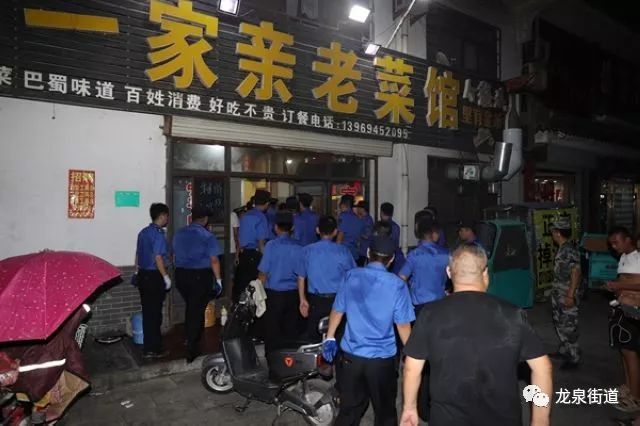 滕州市龍泉街道開展餐飲業油煙夜查行動