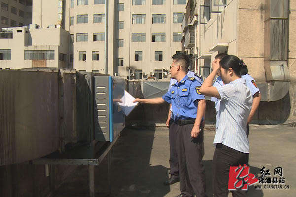 湘潭縣多部門聯合開展餐飲單位油煙排放問題專項整治