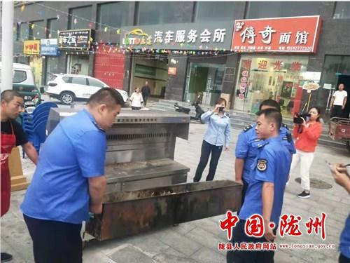 隴縣開展戶外燒烤油煙整治行動