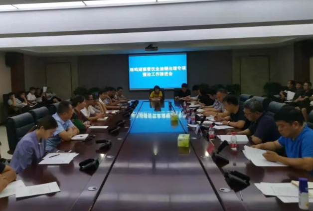 雁鳴湖鎮召開轄區餐飲業油煙排放整治推進會