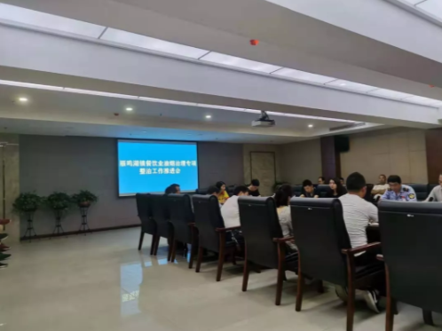 雁鳴湖鎮召開轄區餐飲業油煙排放整治推進會