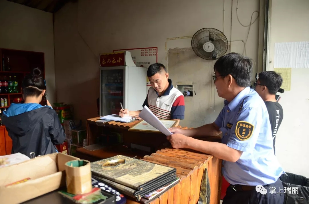 瑞麗市多部門聯合整治餐飲油煙污染