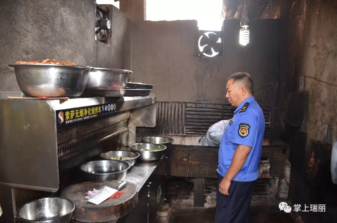 瑞麗市多部門聯合整治餐飲油煙污染